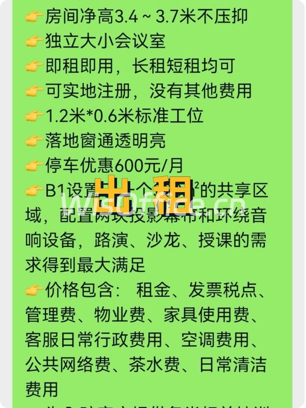 国贸CBD这座楼，竟见证时代变迁？ - 首图