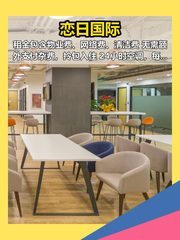 租金全包的写字楼，99%的人算错账 - 缩略图 1