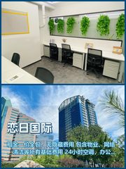 南郎家园全包办公室，预算不超支 - 缩略图 1