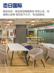 老板每月省下几千杂费的秘密 - 缩略图 1