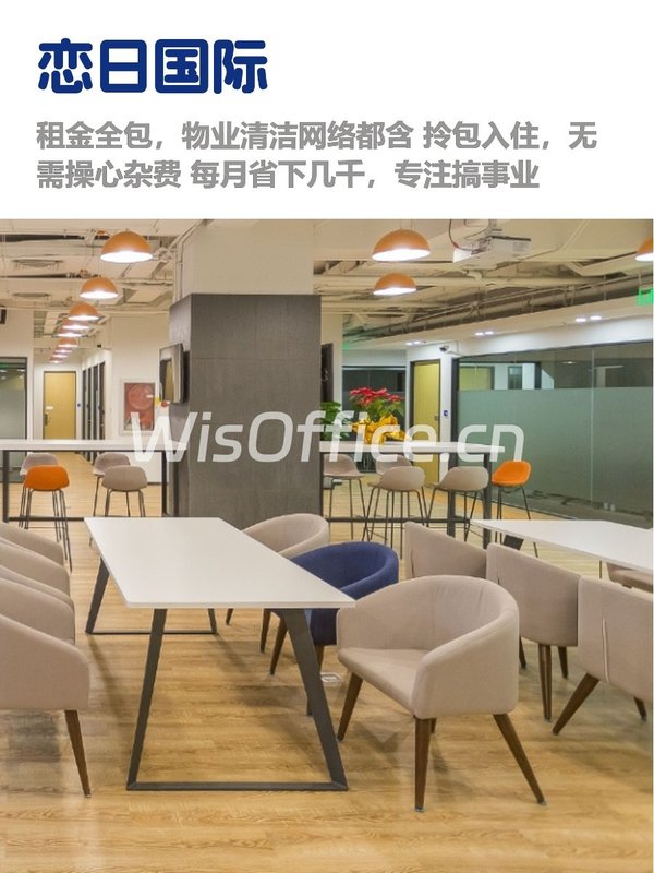 老板每月省下几千杂费的秘密 - 首图