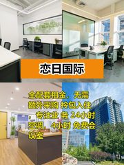租金全包省心，实际成本却差一截 - 缩略图 1