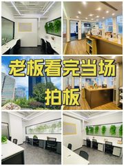 老板看完当场拍板 - 缩略图 1