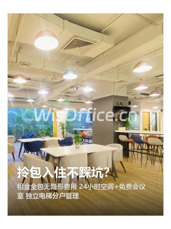 南郎家园 | 恋日国际 | 拎包入住不踩坑？ - 首图