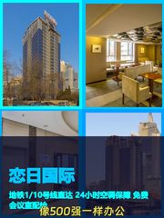 国贸C3口，通勤0压力 - 缩略图 1