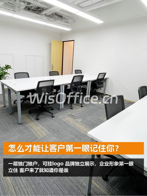 客户第一眼记住你 - 首图