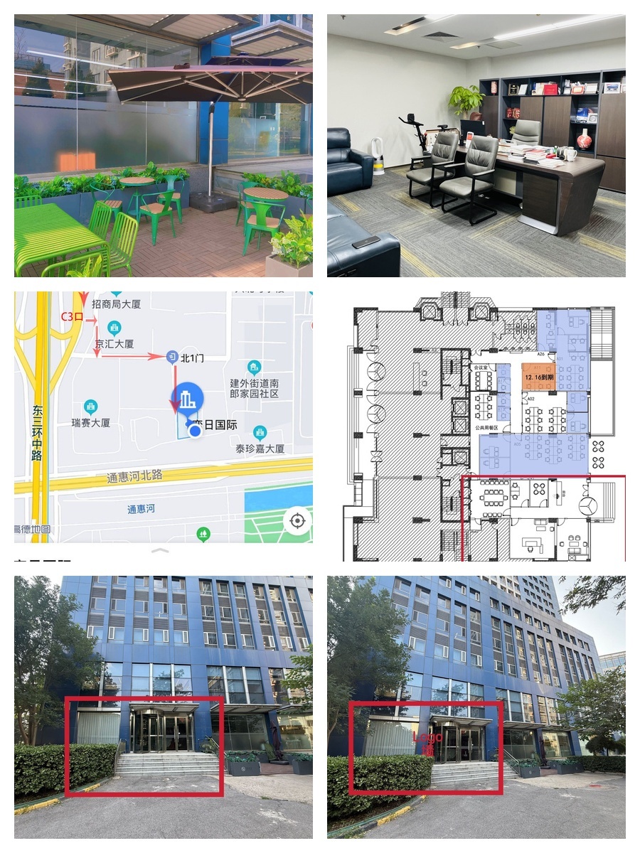 恋日国际310平独门独户，直通花园
