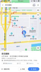 恋日国际CBD独门独户310平 - 缩略图 3