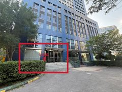 恋日国际CBD独门独户310平 - 缩略图 4