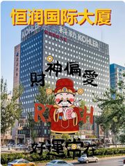 中关村如何留住顶尖人才？ - 缩略图 1