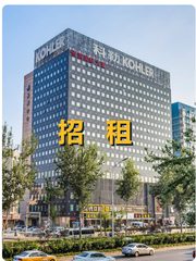 中关村这个灵活空间，租金低至一杯奶茶价 - 缩略图 1