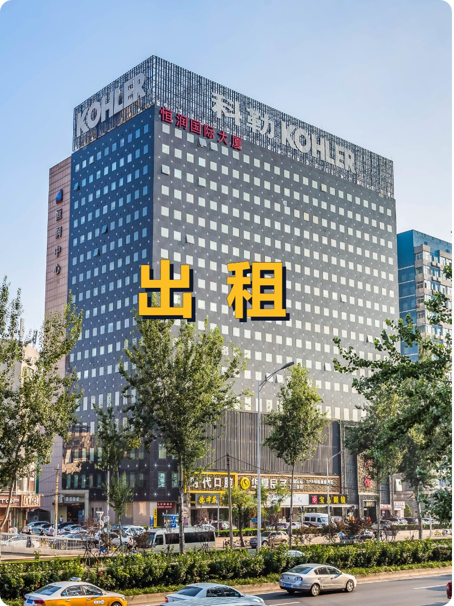 中关村恒润国际，见证时代变迁？