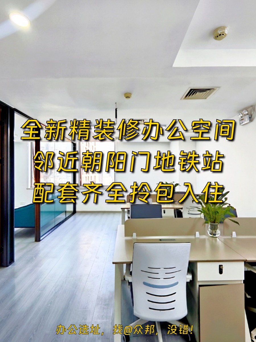 东二环107平米 租金省15% 得房率高