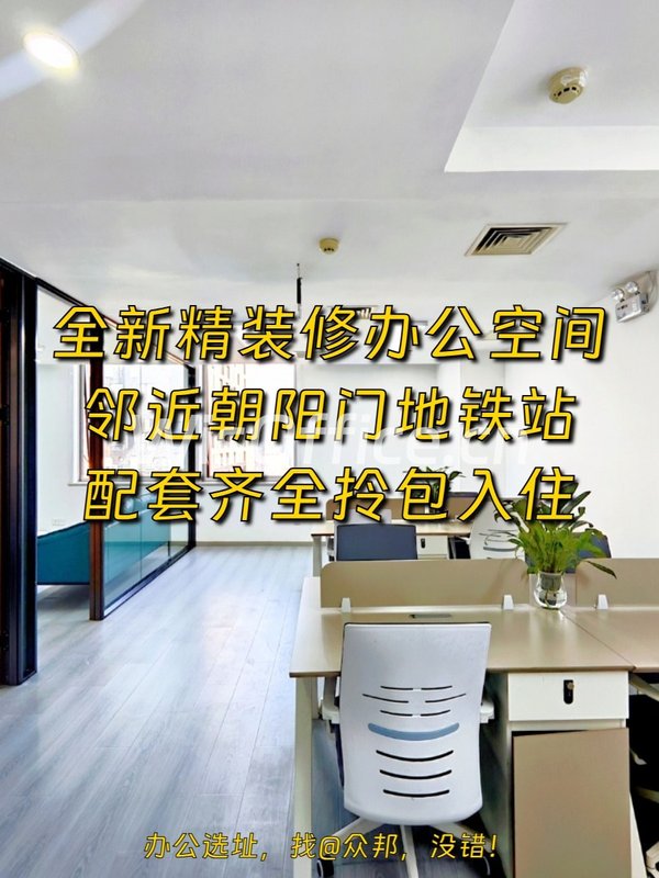 东二环107平米 租金省15% 得房率高 - 首图