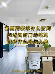 东二环107平米 租金省15% 得房率高 - 缩略图 1