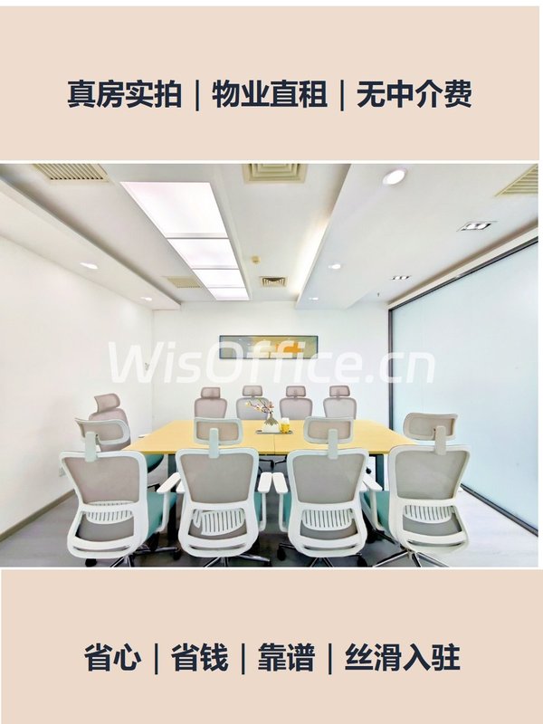 西晒办公室，每月多付2000电费 - 首图