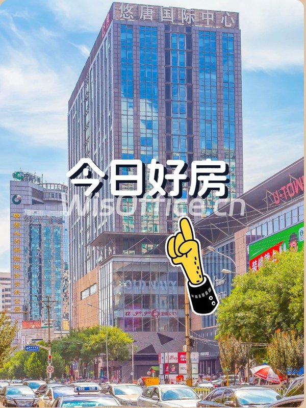 悠唐国际中心107平拎包入驻，双地铁便利 - 首图