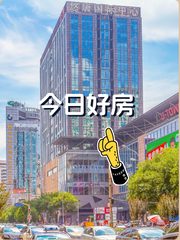 悠唐国际中心107平拎包入驻，双地铁便利 - 缩略图 1