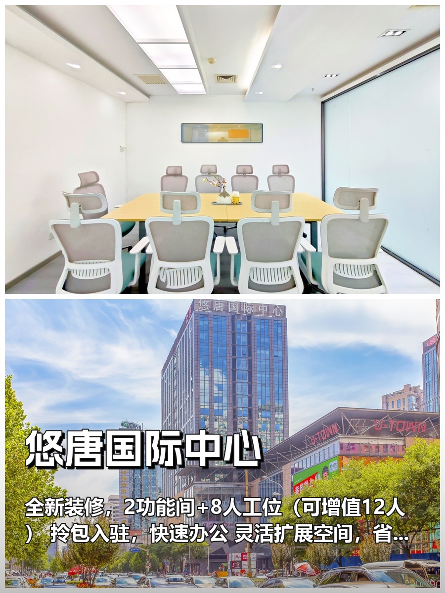 三年内如何实现办公空间快速扩张？