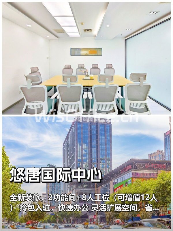 三年内如何实现办公空间快速扩张？ - 首图