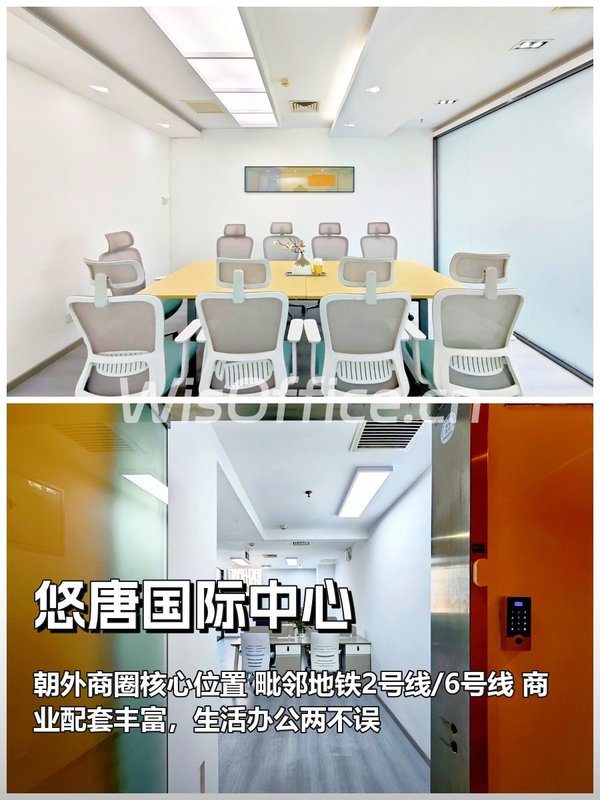 三年内，企业如何平衡空间成本与人才留存？ - 首图