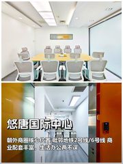 三年内，企业如何平衡空间成本与人才留存？ - 缩略图 1