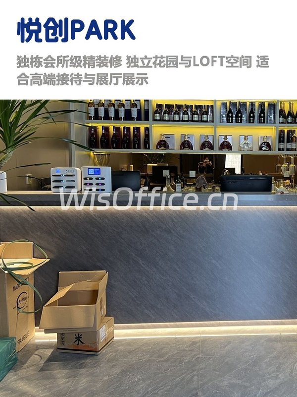 朝阳独栋，租金低至一杯咖啡钱 - 首图