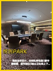 王四营独栋会所 460平精装可做饭 - 缩略图 1