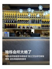 独栋会所太绝了 - 缩略图 1