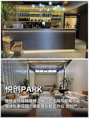 三年内，企业如何靠办公场景提升客户印象？ - 缩略图 1