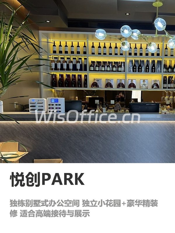 别租CBD，独栋会所才显企业实力 - 首图