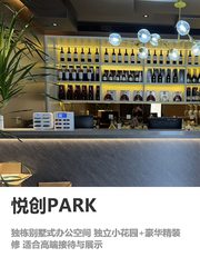 别租CBD，独栋会所才显企业实力 - 缩略图 1