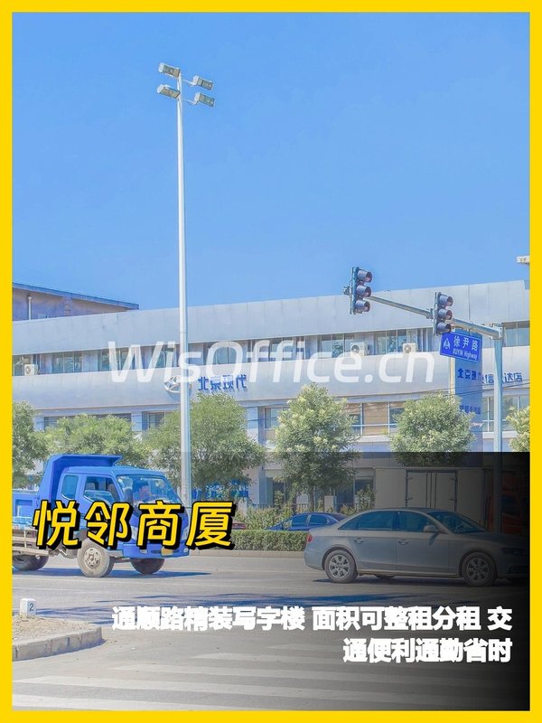 通州新盘，领包入住真香 - 首图