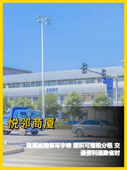 通州新盘，领包入住真香 - 缩略图 1