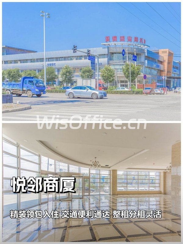 通州办公空间如何平衡成本与体验？ - 首图