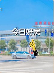 悦邻商厦 通州精装多面积 - 缩略图 1