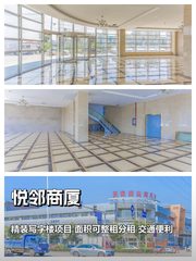通州眼红！悦邻商厦领包入住价格便宜 - 缩略图 1