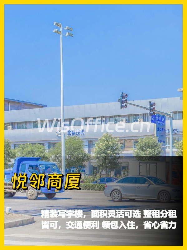 通州新发现，精装领包入住 - 首图