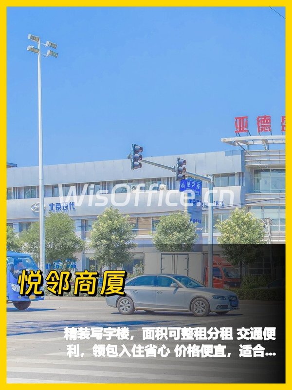 通州新发现，领包入住好地方 - 首图