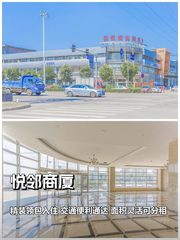 通州写字楼如何平衡成本与幸福感？ - 缩略图 1