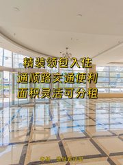 用生鲜软件查写字楼，稳得很 - 缩略图 1