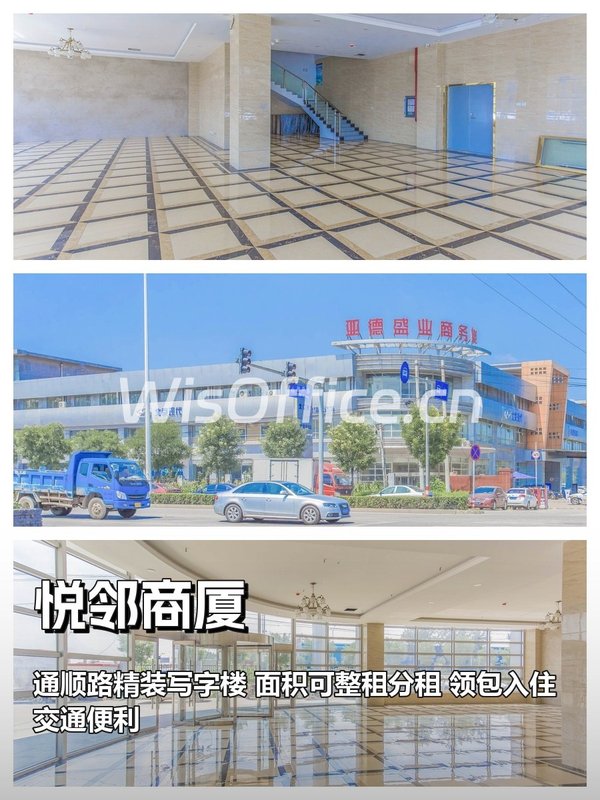 通州企业必看：悦邻商厦静待远见者 - 首图