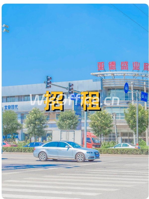 通州办公如何兼顾效率与生活？ - 首图