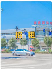 通州办公如何兼顾效率与生活？ - 缩略图 1