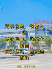 选写字楼别只看租金，这点更关键 - 缩略图 1