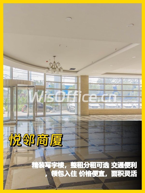 通州新盘，精装便宜 - 首图