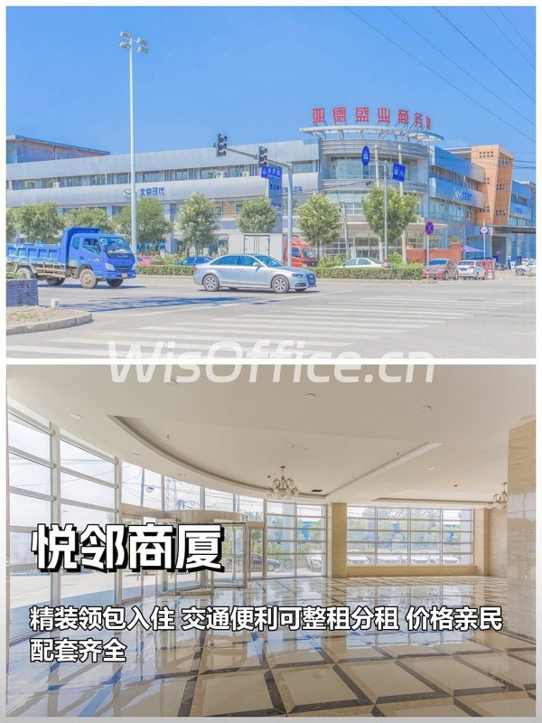 通州写字楼如何平衡成本与体验？ - 首图