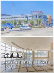 通州写字楼如何平衡成本与体验？ - 缩略图 1