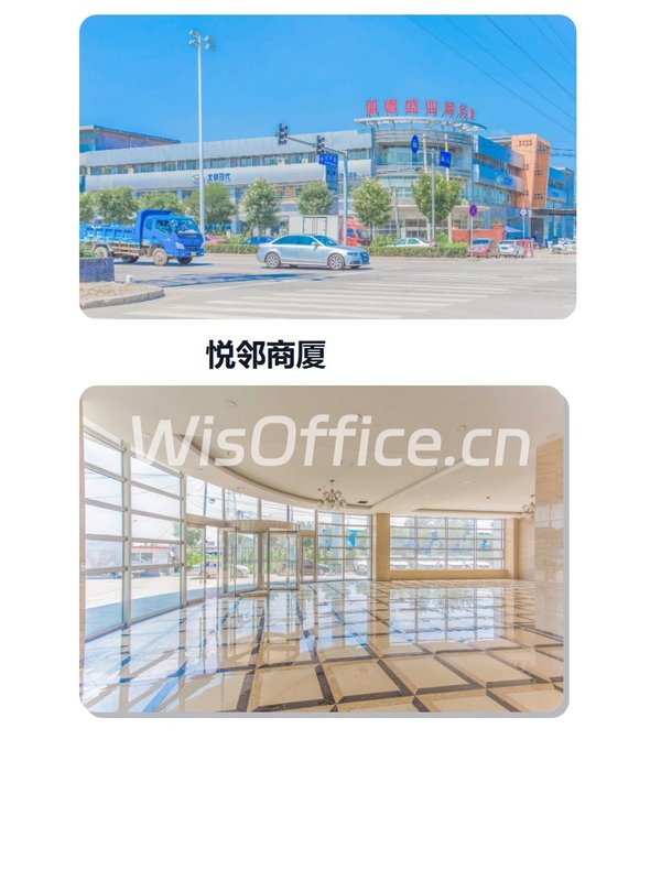 通州徐尹路 灵活面积 精装领包入住 - 首图