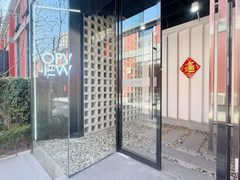 东四环合院办公 672平带阁楼 - 缩略图 2